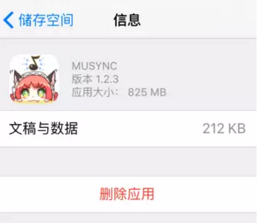 簡單4步,讓舊iPhone的跟新的一樣快 簡單4步,讓舊iPhone的跟新的一樣快