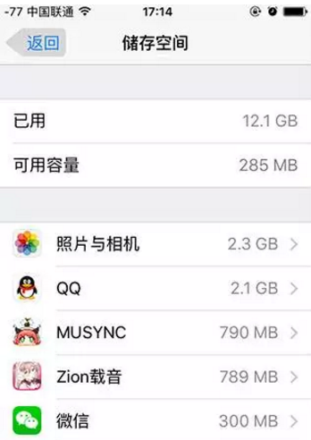 簡單4步,讓舊iPhone的跟新的一樣快 簡單4步,讓舊iPhone的跟新的一樣快