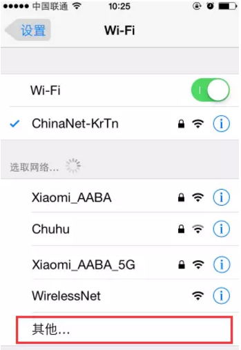 如何防止被蹭網?如何讓iPhone上網更快更流暢? 如何防止被蹭網?如何讓iPhone上網更快更流暢?
