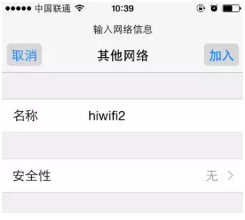 如何防止被蹭網?如何讓iPhone上網更快更流暢? 如何防止被蹭網?如何讓iPhone上網更快更流暢?