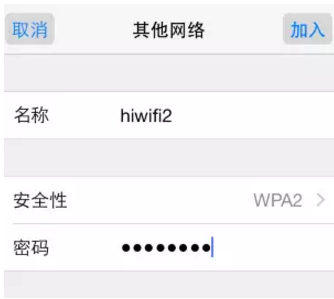 如何防止被蹭網?如何讓iPhone上網更快更流暢? 如何防止被蹭網?如何讓iPhone上網更快更流暢?