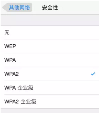 如何防止被蹭網?如何讓iPhone上網更快更流暢? 如何防止被蹭網?如何讓iPhone上網更快更流暢?