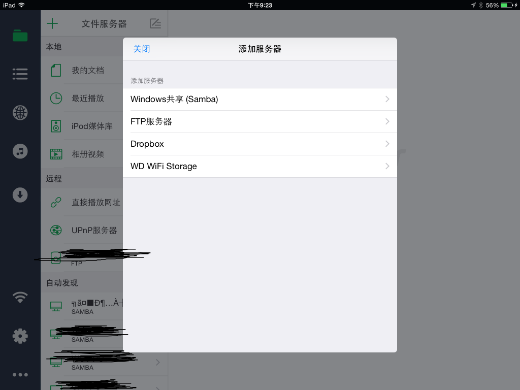 如何用iPhone或iPad看電腦上的視頻 如何用iPhone或iPad看電腦上的視頻