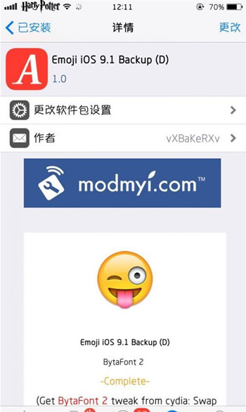 教程:iOS 8.3/8.4完美使用iOS 9.1新增表情 教程:iOS 8.3/8.4完美使用iOS 9.1新增表情