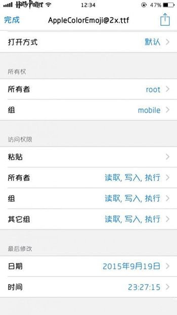 教程:iOS 8.3/8.4完美使用iOS 9.1新增表情 教程:iOS 8.3/8.4完美使用iOS 9.1新增表情