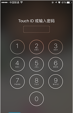 快收下:iPhone隱私防護秘笈哦! 快收下:iPhone隱私防護秘笈哦!
