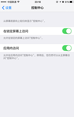 快收下:iPhone隱私防護秘笈哦! 快收下:iPhone隱私防護秘笈哦!