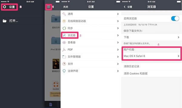 iPhone手機可以以圖搜圖嗎?如何操作 iPhone手機可以以圖搜圖嗎?如何操作
