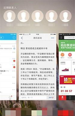 iPhone手機經常會遇到的四個問題 iPhone手機經常會遇到的四個問題