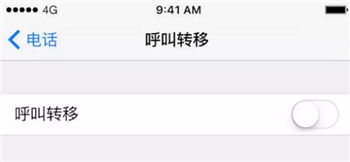 升iOS 9.2,看看如何使用「語音信箱」功能 升iOS 9.2,看看如何使用「語音信箱」功能