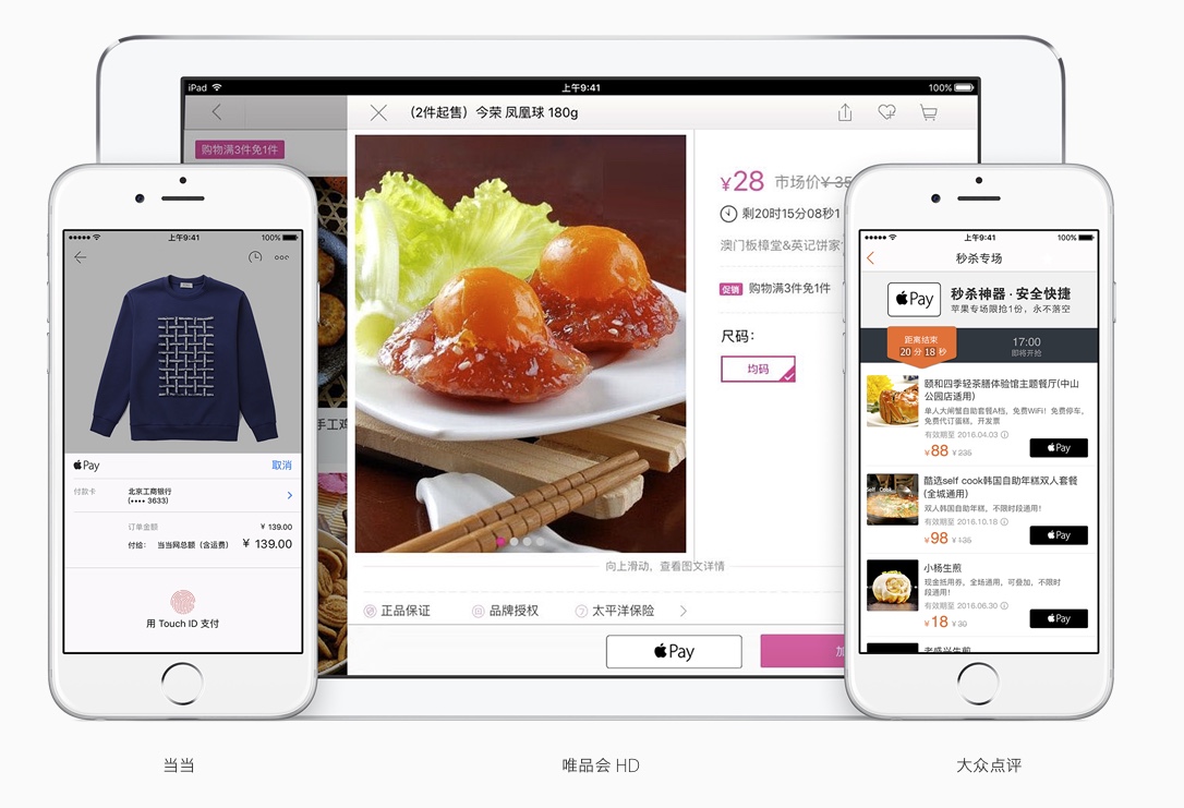 國內Apple Pay怎麼設置?怎麼使用? 國內Apple Pay怎麼設置?怎麼使用?
