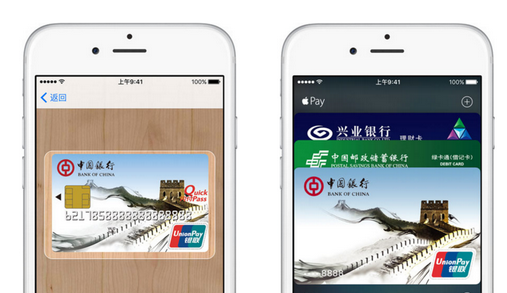 國內Apple Pay怎麼設置?怎麼使用? 國內Apple Pay怎麼設置?怎麼使用?