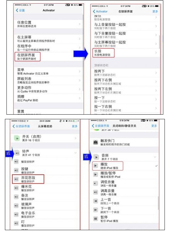 年底好作案?來一個全方位iPhone防盜設置吧 年底好作案?來一個全方位iPhone防盜設置吧