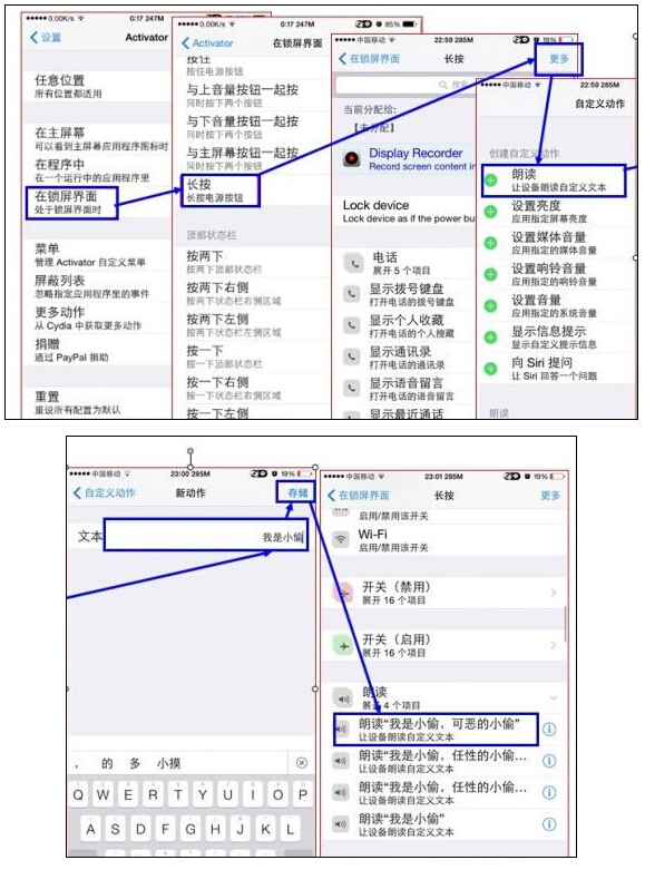 年底好作案?來一個全方位iPhone防盜設置吧 年底好作案?來一個全方位iPhone防盜設置吧