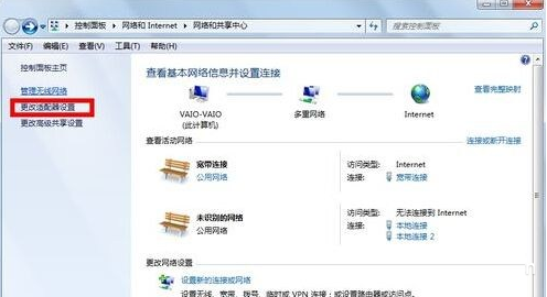 iPhone如何連接到電腦上網? iPhone如何連接到電腦上網?