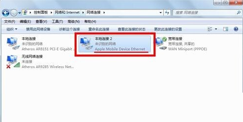 iPhone如何連接到電腦上網? iPhone如何連接到電腦上網?