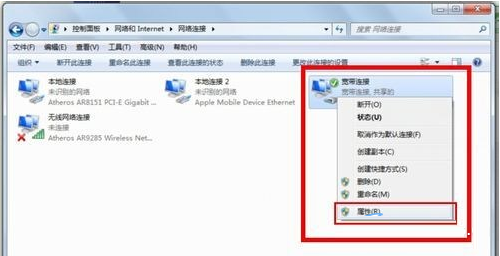 iPhone如何連接到電腦上網? iPhone如何連接到電腦上網?