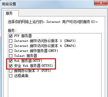 iPhone如何連接到電腦上網? iPhone如何連接到電腦上網?