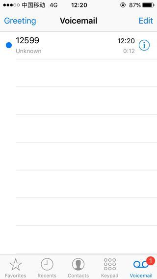 如何在iPhone上設置可視化語音信箱 如何在iPhone上設置可視化語音信箱