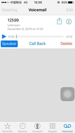 如何在iPhone上設置可視化語音信箱 如何在iPhone上設置可視化語音信箱