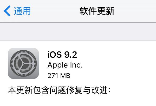 升級 iOS 9.2 也可以語音留言嗎?如何操作 升級 iOS 9.2 也可以語音留言嗎?如何操作