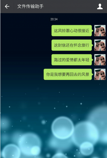 iPhone批量轉發微信聊天記錄教程 iPhone批量轉發微信聊天記錄教程