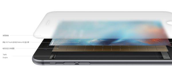 iPhone6s需不需要貼膜?貼了會不好用嗎 iPhone6s需不需要貼膜?貼了會不好用嗎