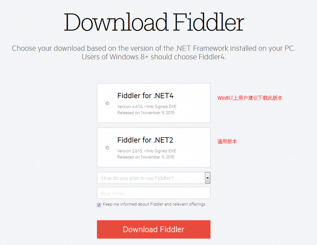 如何用iTunes下載任意版本 App? 如何用iTunes下載任意版本 App?