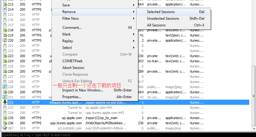 如何用iTunes下載任意版本 App? 如何用iTunes下載任意版本 App?