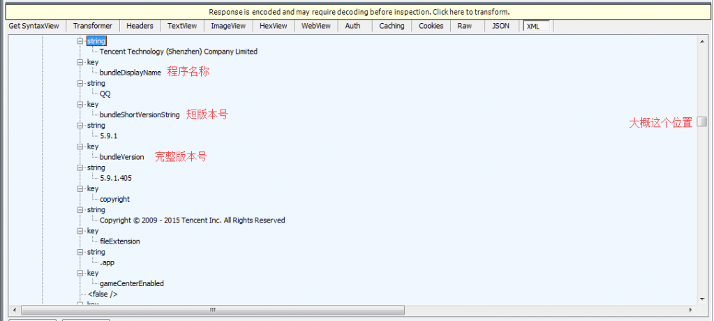 如何用iTunes下載任意版本 App? 如何用iTunes下載任意版本 App?