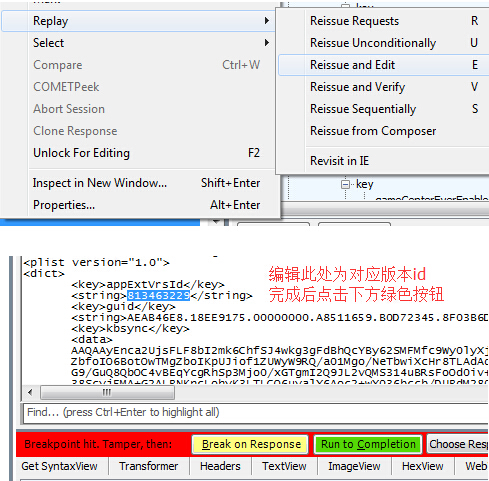 如何用iTunes下載任意版本 App? 如何用iTunes下載任意版本 App?