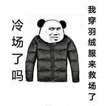 冬天蘋果iPhone充電變慢,怎麼才能變快? 冬天蘋果iPhone充電變慢,怎麼才能變快?