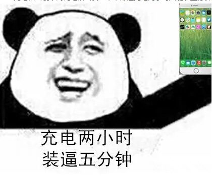 冬天蘋果iPhone充電變慢,怎麼才能變快? 冬天蘋果iPhone充電變慢,怎麼才能變快?