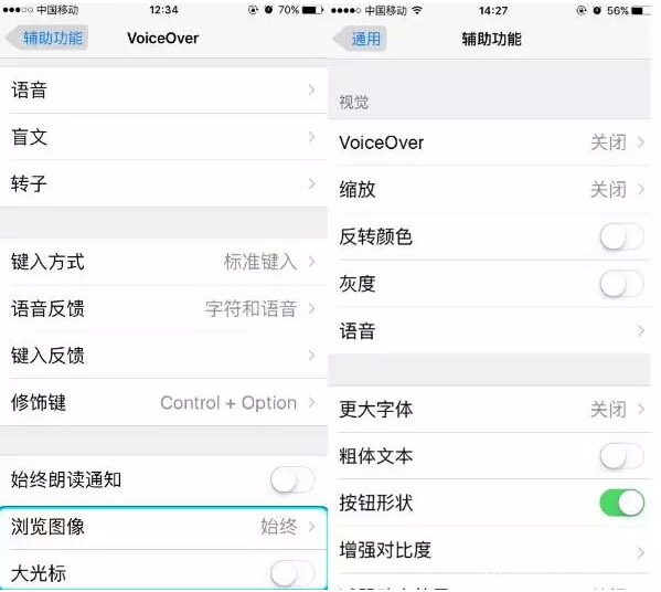 問答 | iPhone上的微信提示一直有延遲,為什麼? 問答 | iPhone上的微信提示一直有延遲,為什麼?