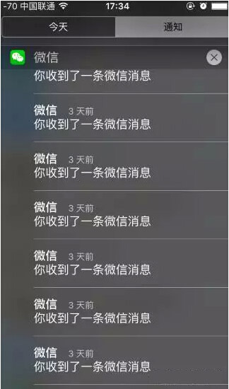 問答 | iPhone上的微信提示一直有延遲,為什麼? 問答 | iPhone上的微信提示一直有延遲,為什麼?
