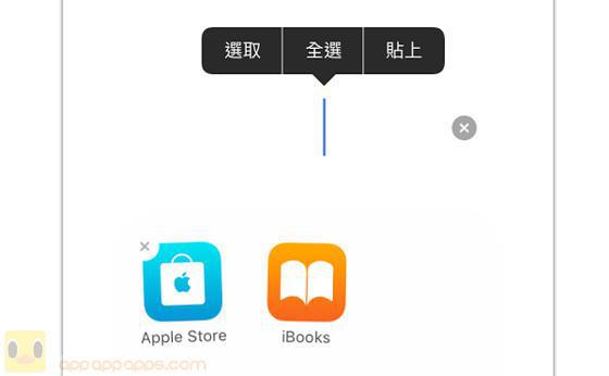 iPhone怎麼隱藏默認APP應用? iPhone怎麼隱藏默認APP應用?