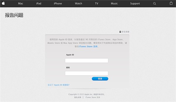 蘋果App Store可以退款嗎?App Store退款教程 蘋果App Store可以退款嗎?App Store退款教程