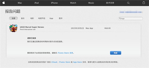 蘋果App Store可以退款嗎?App Store退款教程 蘋果App Store可以退款嗎?App Store退款教程