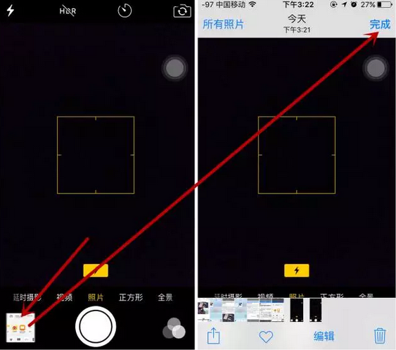 學會這8招:iPhone能拍出單反效果 學會這8招:iPhone能拍出單反效果