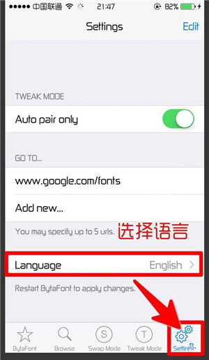 iPhone原生字體可以換嗎?如何更換iOS9原生字體 iPhone原生字體可以換嗎?如何更換iOS9原生字體