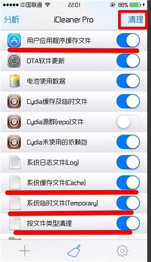 iPhone原生字體可以換嗎?如何更換iOS9原生字體 iPhone原生字體可以換嗎?如何更換iOS9原生字體