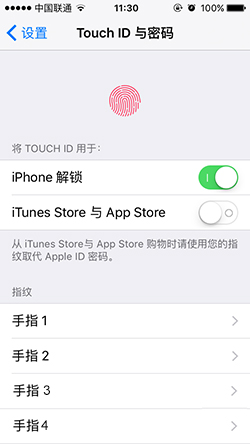 iOS9 中下載應用可以不要密碼嗎?如何設置 iOS9 中下載應用可以不要密碼嗎?如何設置
