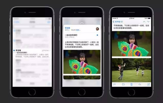 教你把iPhone 4s當iPhone6s用 教你把iPhone 4s當iPhone6s用