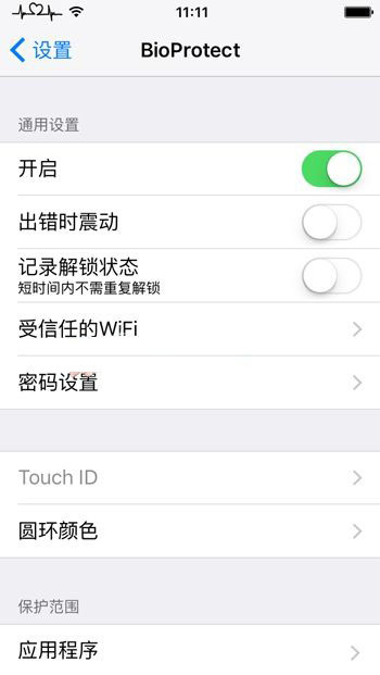 iOS9越獄不能指紋加密怎麼辦?iOS9越獄後如何加密 iOS9越獄不能指紋加密怎麼辦?iOS9越獄後如何加密