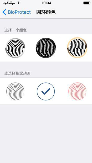 iOS9越獄不能指紋加密怎麼辦?iOS9越獄後如何加密 iOS9越獄不能指紋加密怎麼辦?iOS9越獄後如何加密