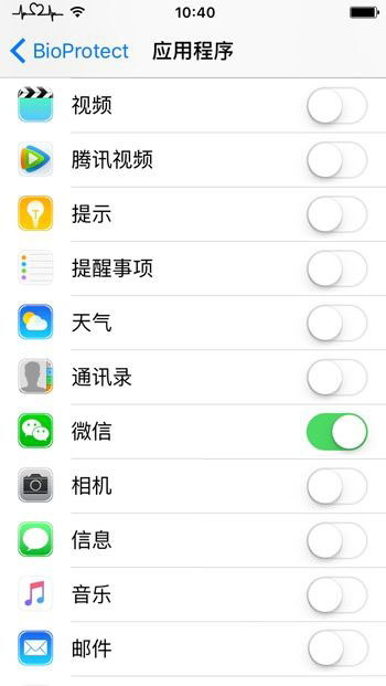iOS9越獄不能指紋加密怎麼辦?iOS9越獄後如何加密 iOS9越獄不能指紋加密怎麼辦?iOS9越獄後如何加密