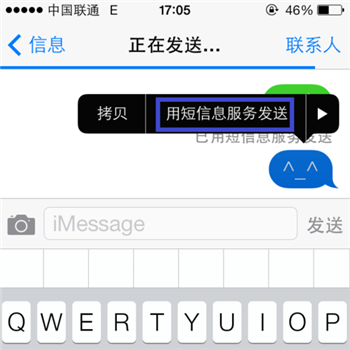 蘋果iPhone6s手機iMessage 發送不了怎麼辦? 蘋果iPhone6s手機iMessage 發送不了怎麼辦?