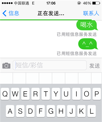 蘋果iPhone6s手機iMessage 發送不了怎麼辦? 蘋果iPhone6s手機iMessage 發送不了怎麼辦?