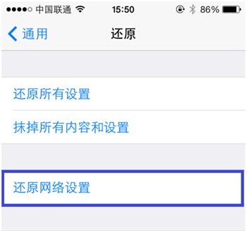 蘋果iPhone6s手機iMessage 發送不了怎麼辦? 蘋果iPhone6s手機iMessage 發送不了怎麼辦?