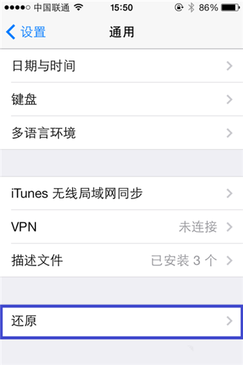 蘋果iPhone6s手機iMessage 發送不了怎麼辦? 蘋果iPhone6s手機iMessage 發送不了怎麼辦?
